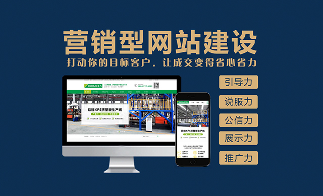 網(wǎng)站打不開的原因有哪些？