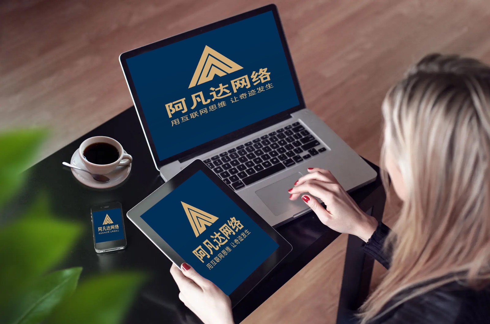 企業(yè)營(yíng)銷(xiāo)新趨勢(shì):打造高效互動(dòng)的營(yíng)銷(xiāo)型網(wǎng)站,提升品牌影響力