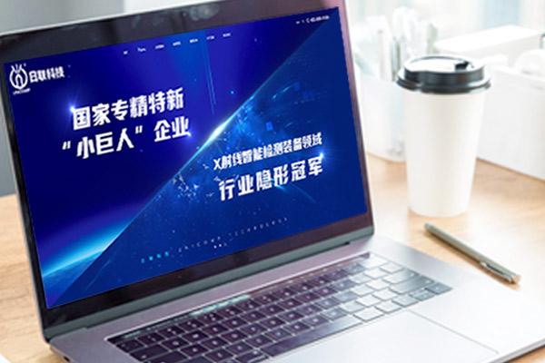 前端技術(shù)革新引領(lǐng)建站行業(yè)新趨勢